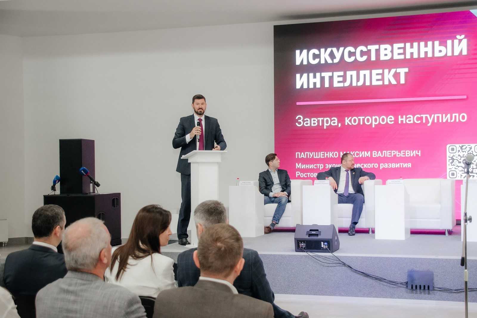 В Ростовской области прошел пятый межрегиональный форум «Новое время — новые мы»